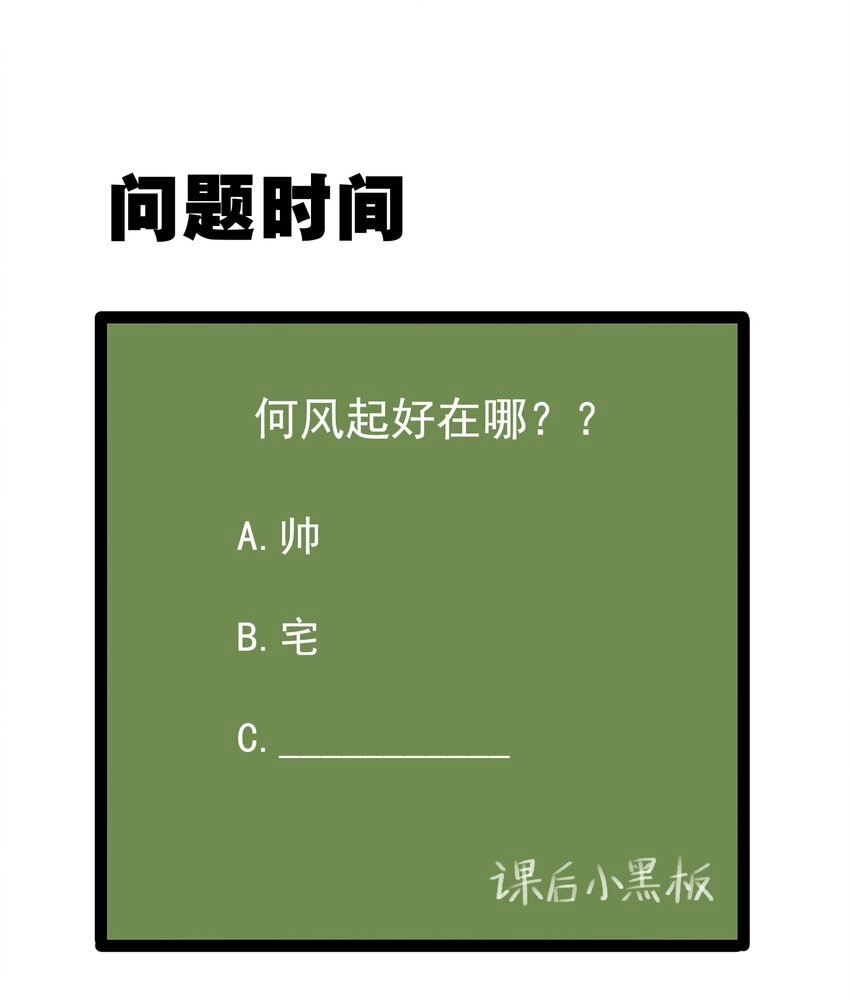 046 赢下第一名38