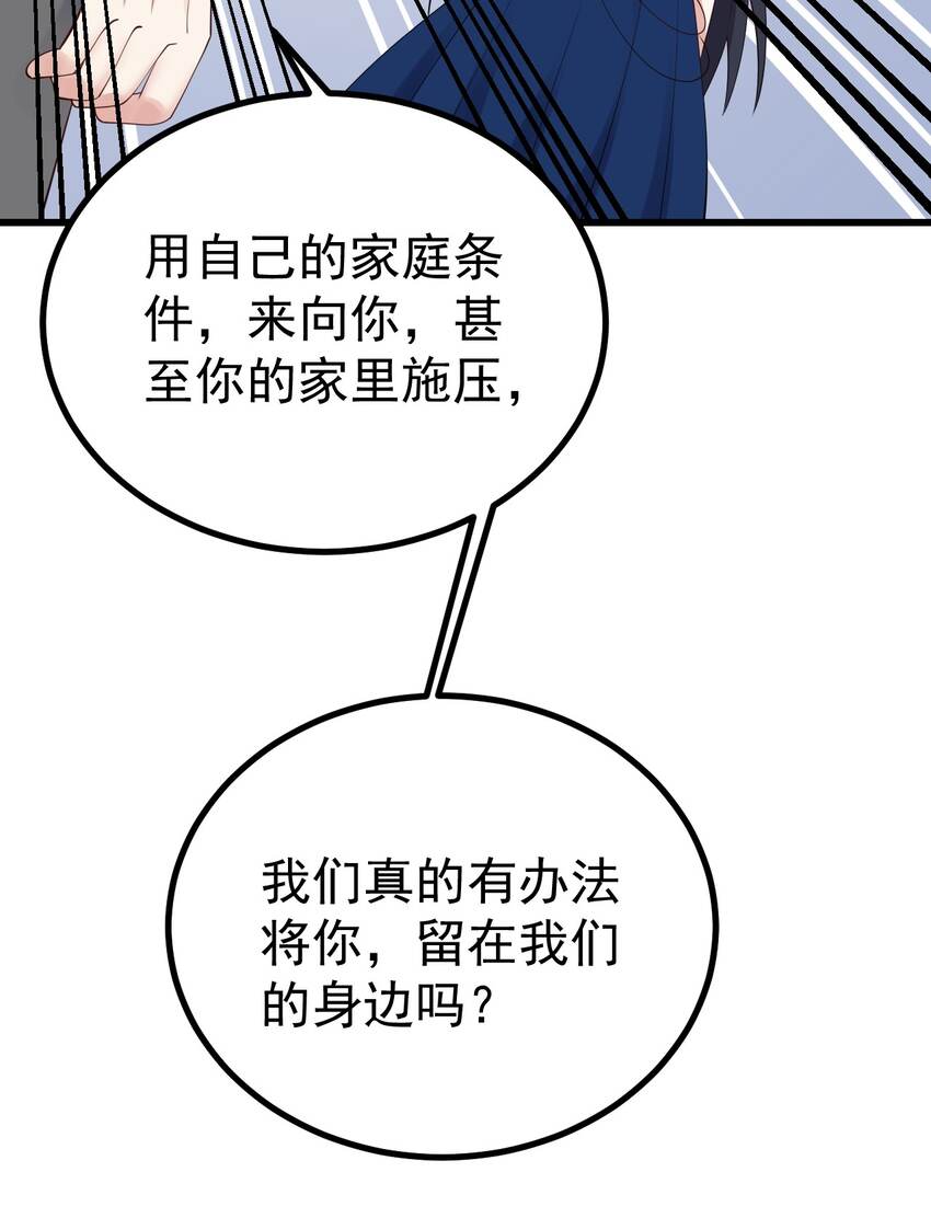 126猜不透18
