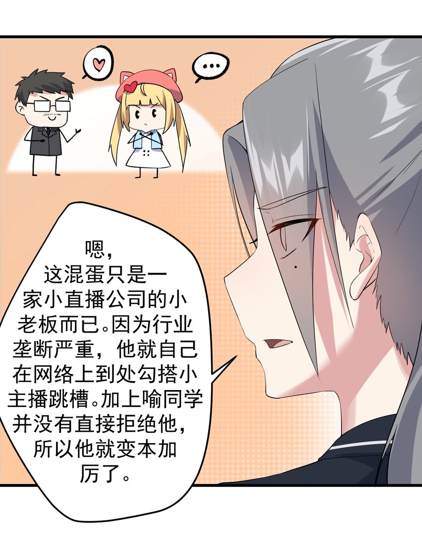 037 最后的约会31