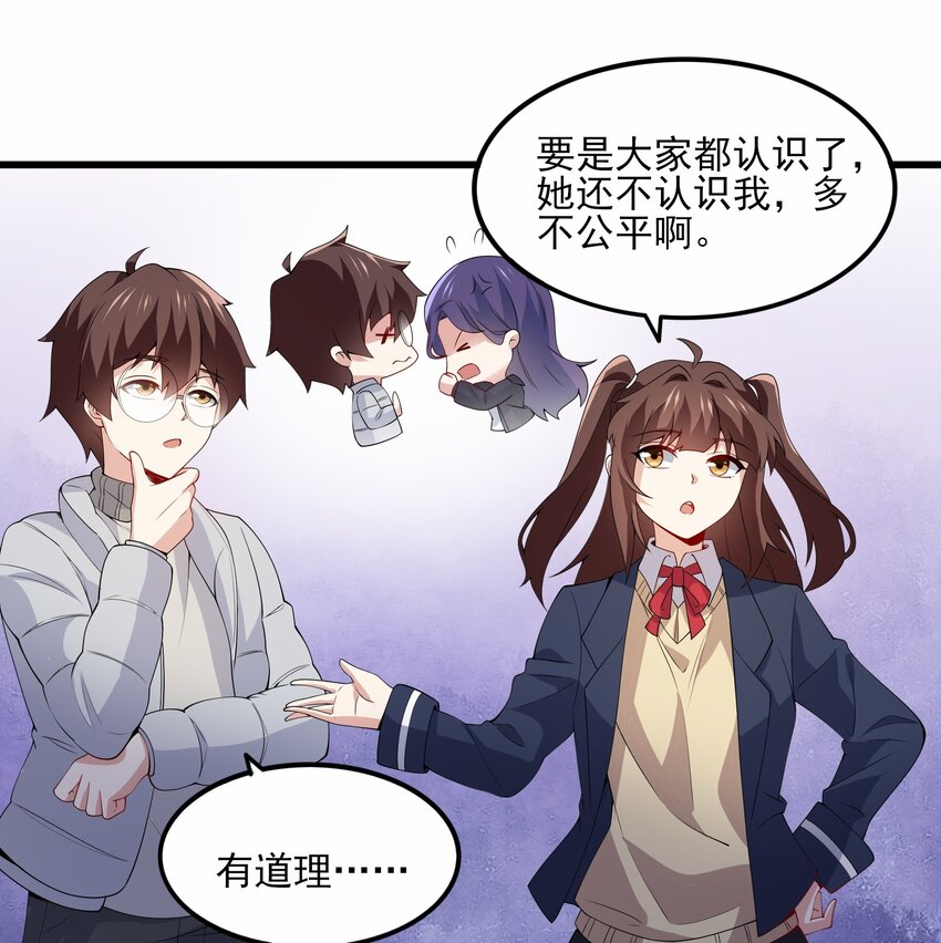 112 相爱相杀45