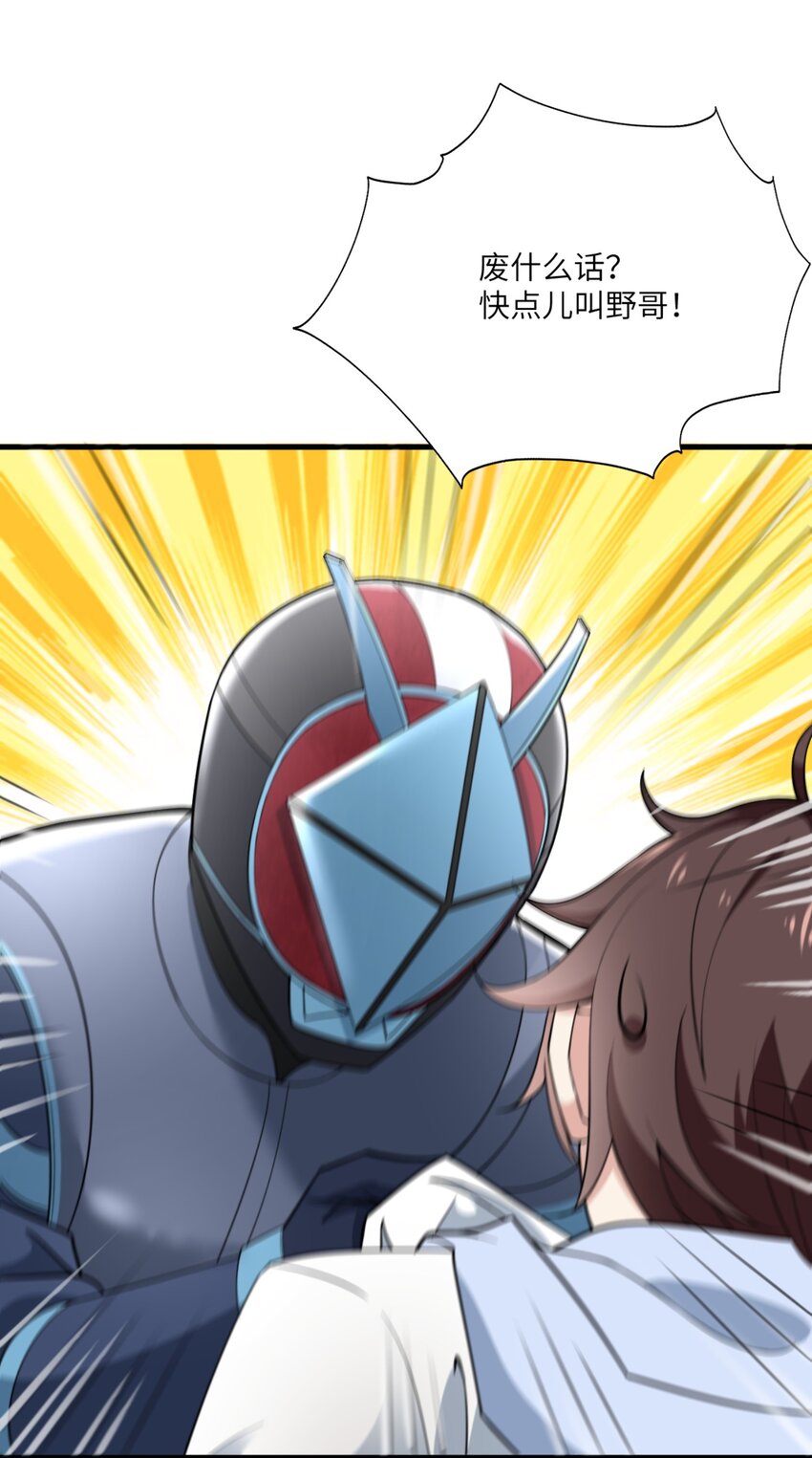 077 教你做人！5