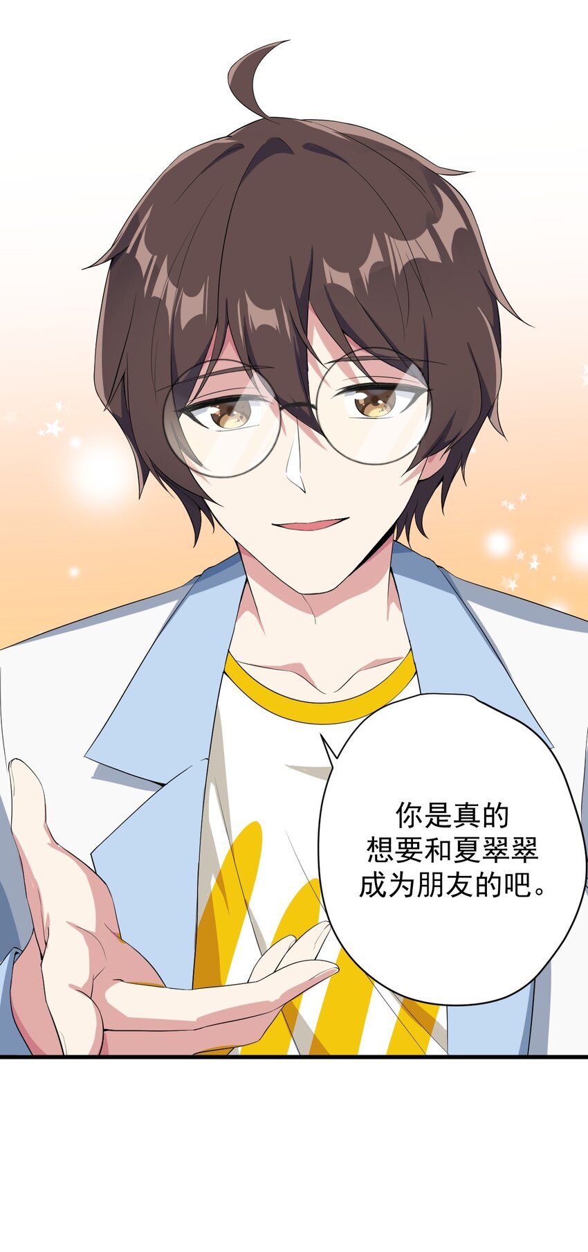 014 下定的决心22