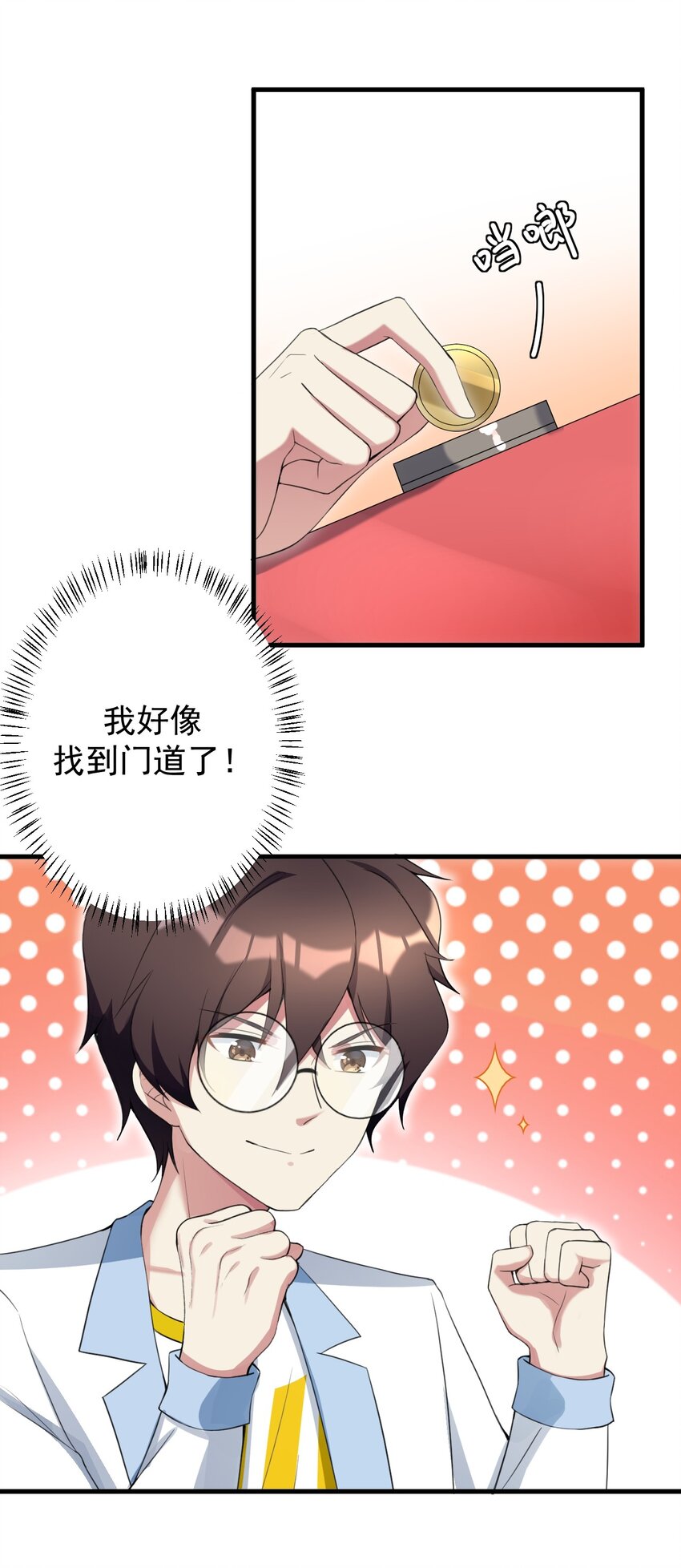 028 不败女神33