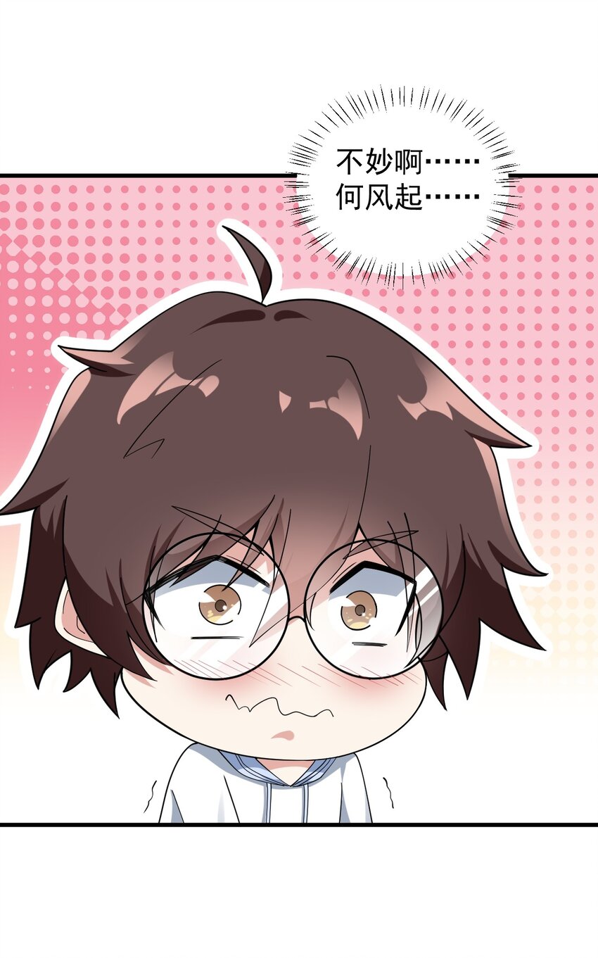 055 ktv的特训22