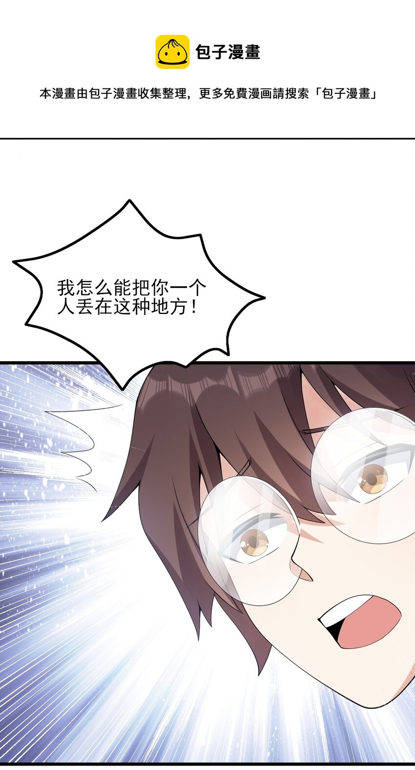 109 淘气妹妹40