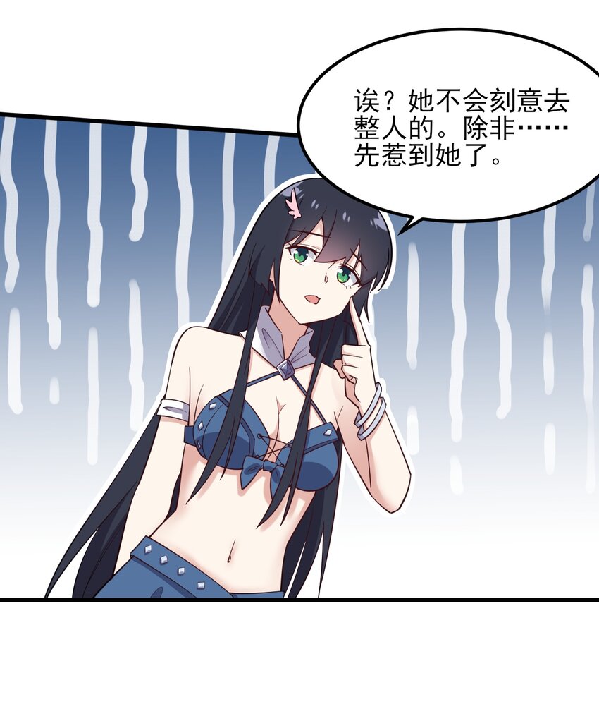 122非礼勿视16