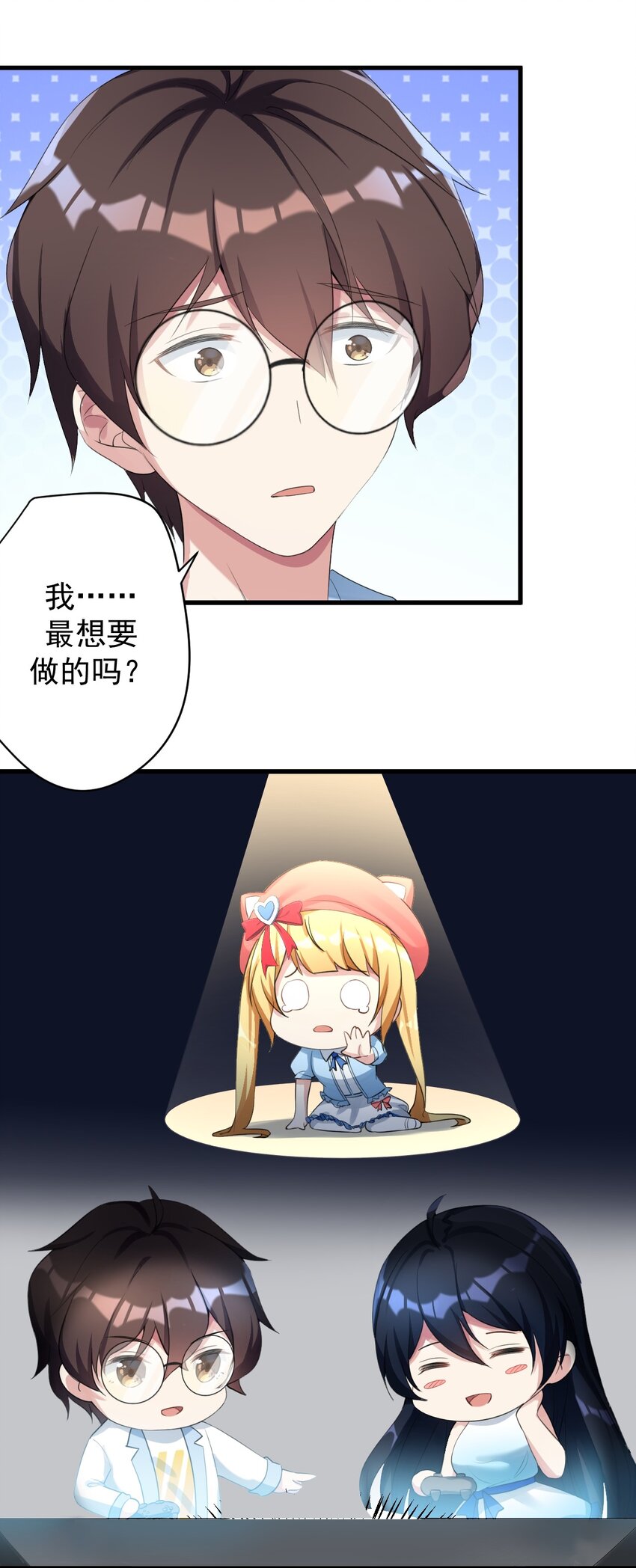 027 白丝就是正义7