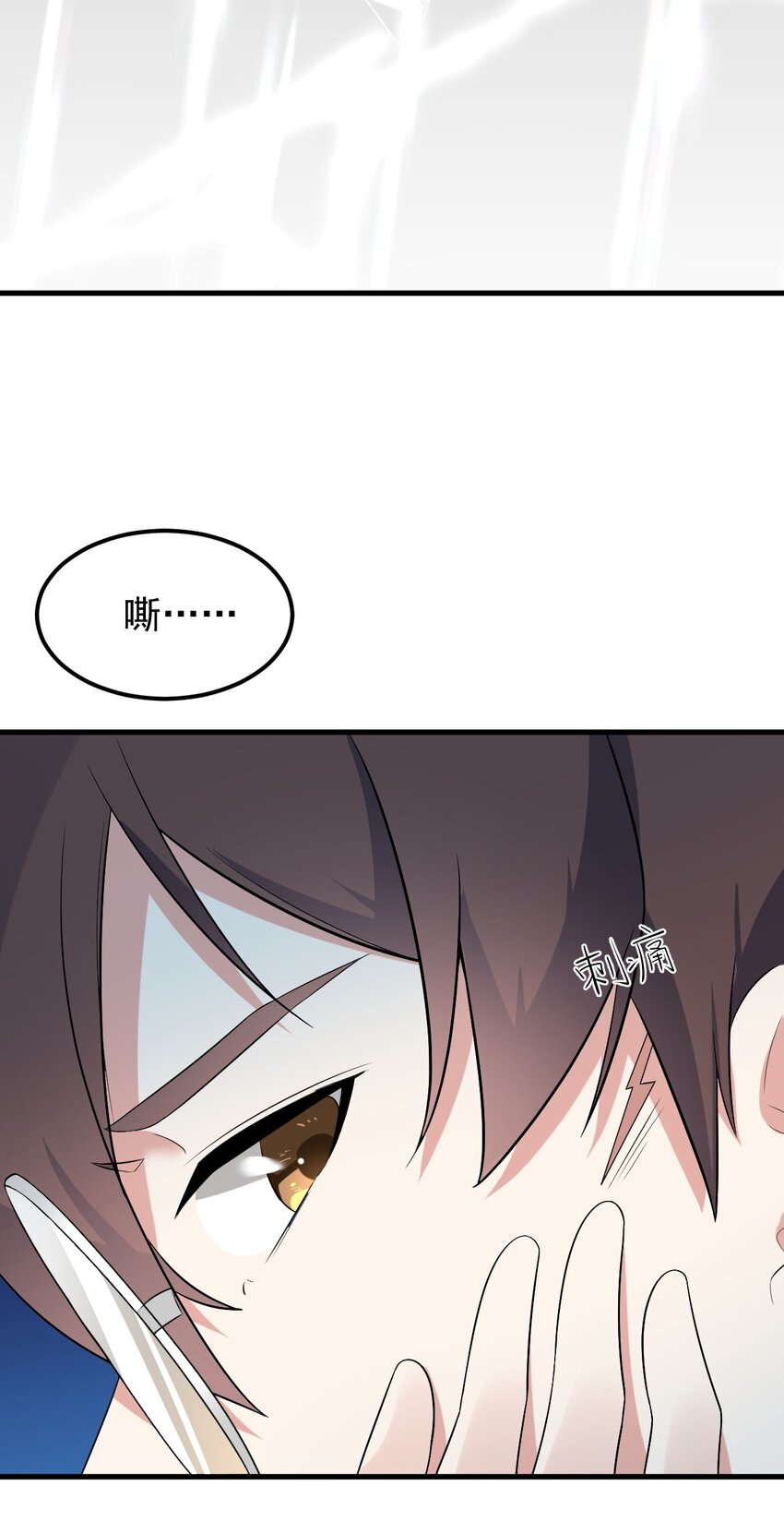 051 复仇开始14
