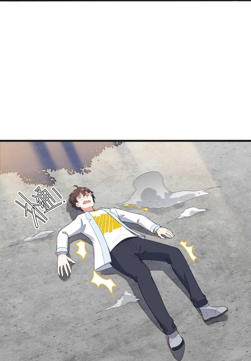 001 第一次告白34