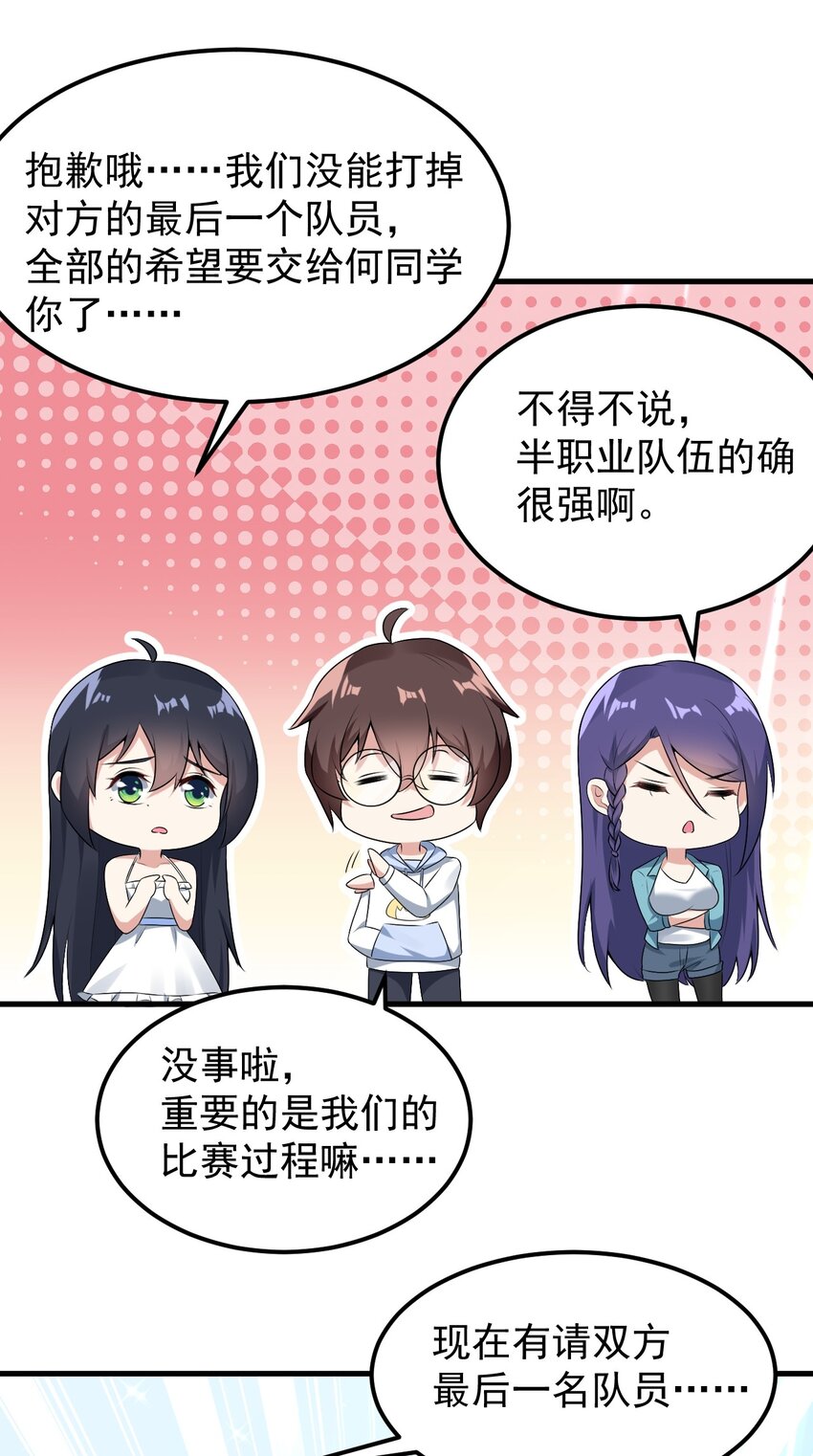 053 藏起来的秘密50