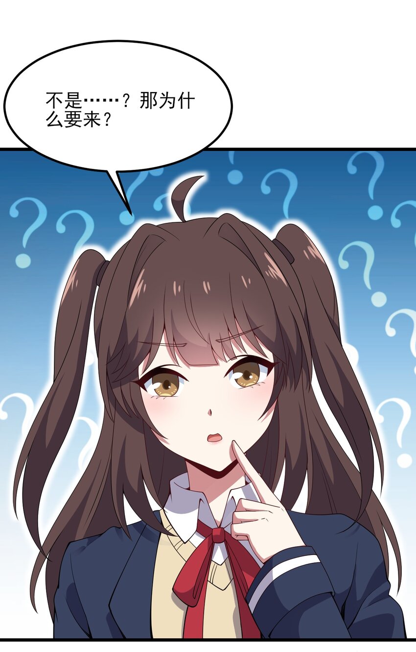 110 哥哥保卫战2