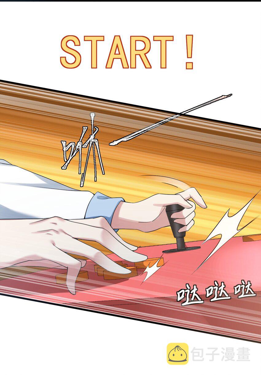 028 不败女神25