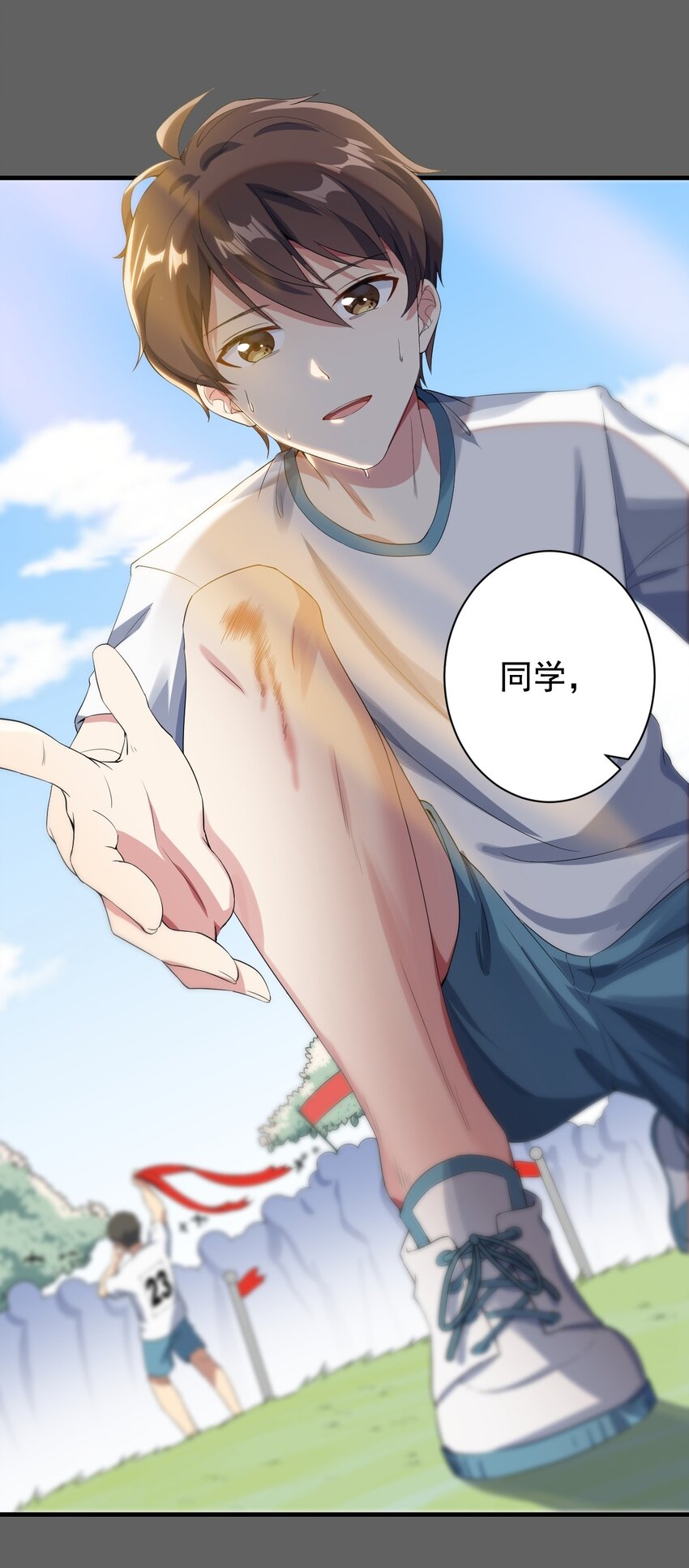 018 解除诅咒22