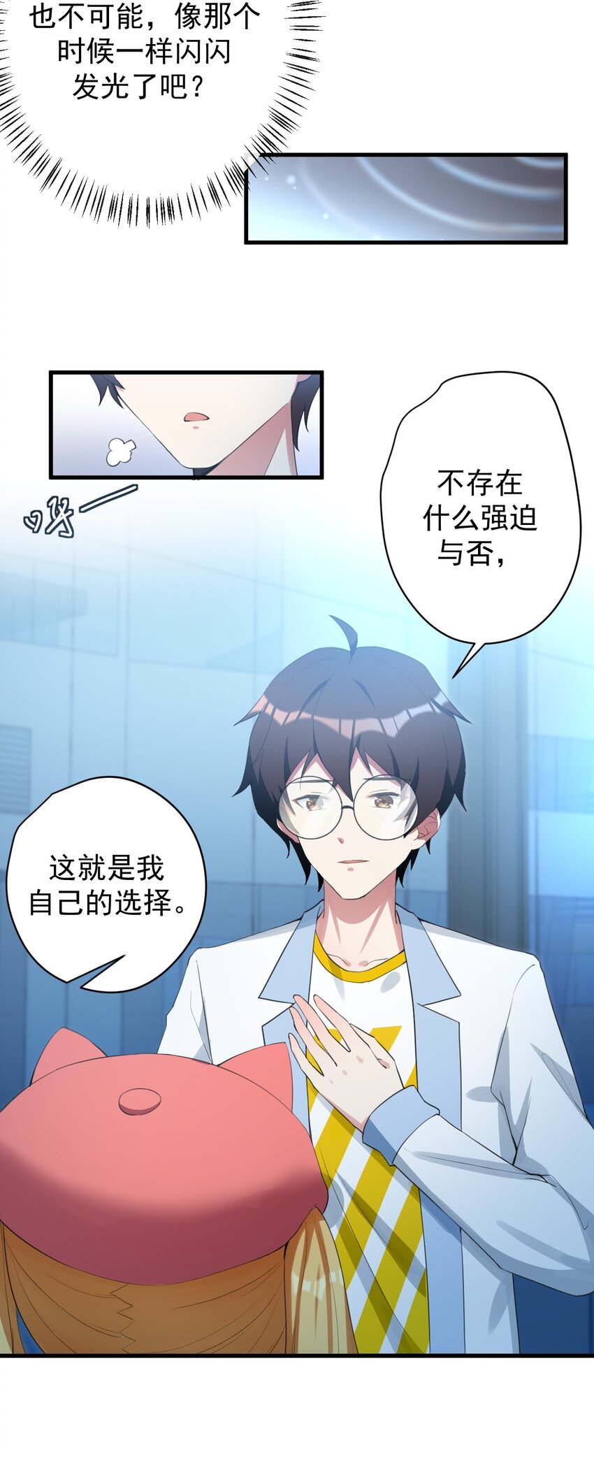 030 金屋藏娇17