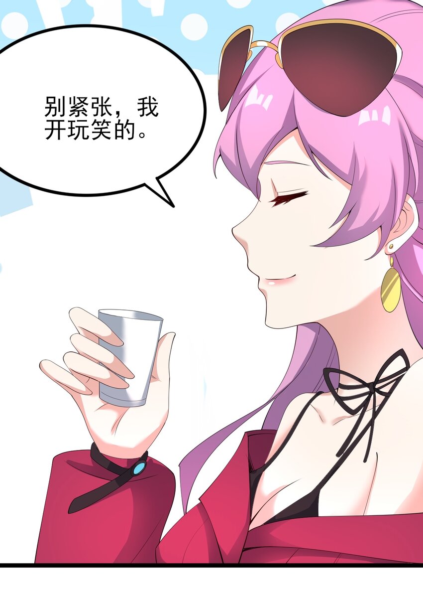 119劲敌登场53