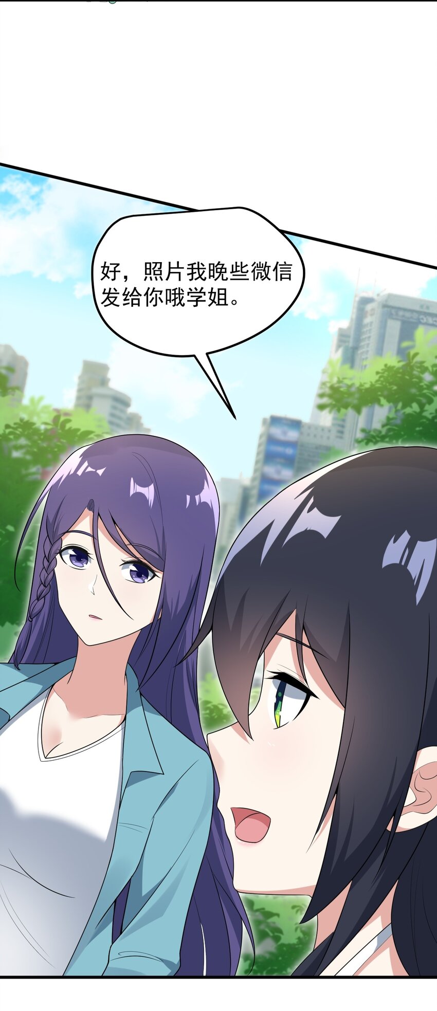 054 新的彩虹22