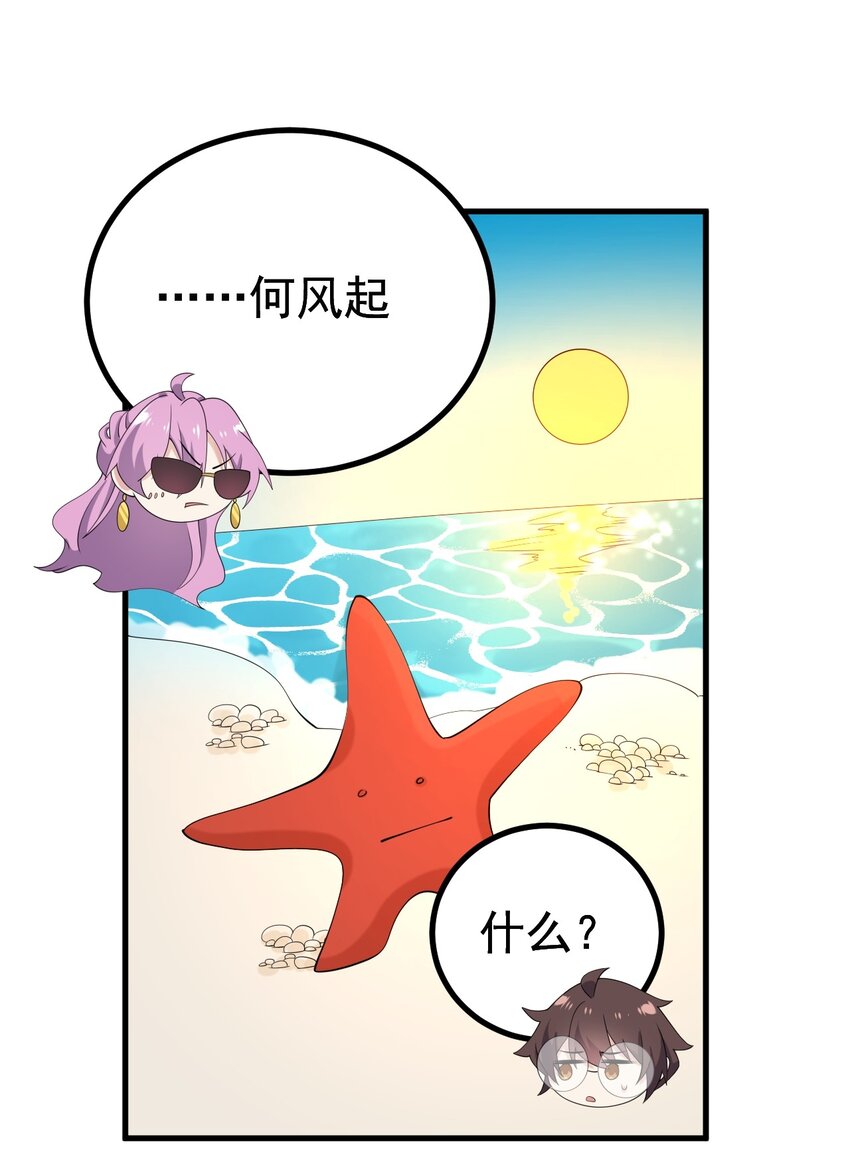 125夺回大作战！42