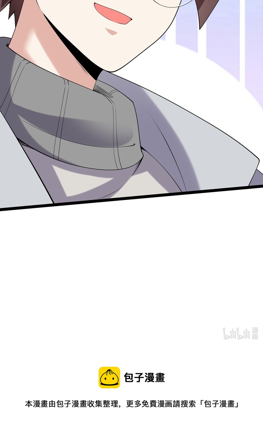 095 恋爱请听题！67