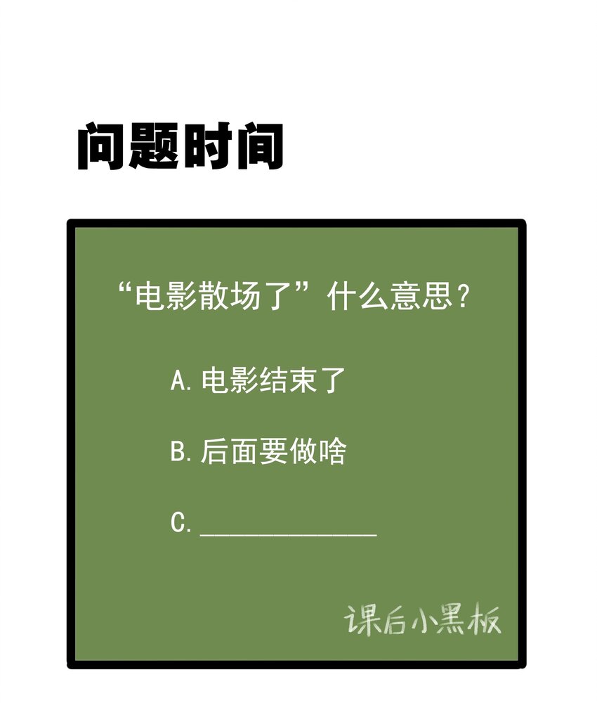 026 黑糖脏脏奶茶38