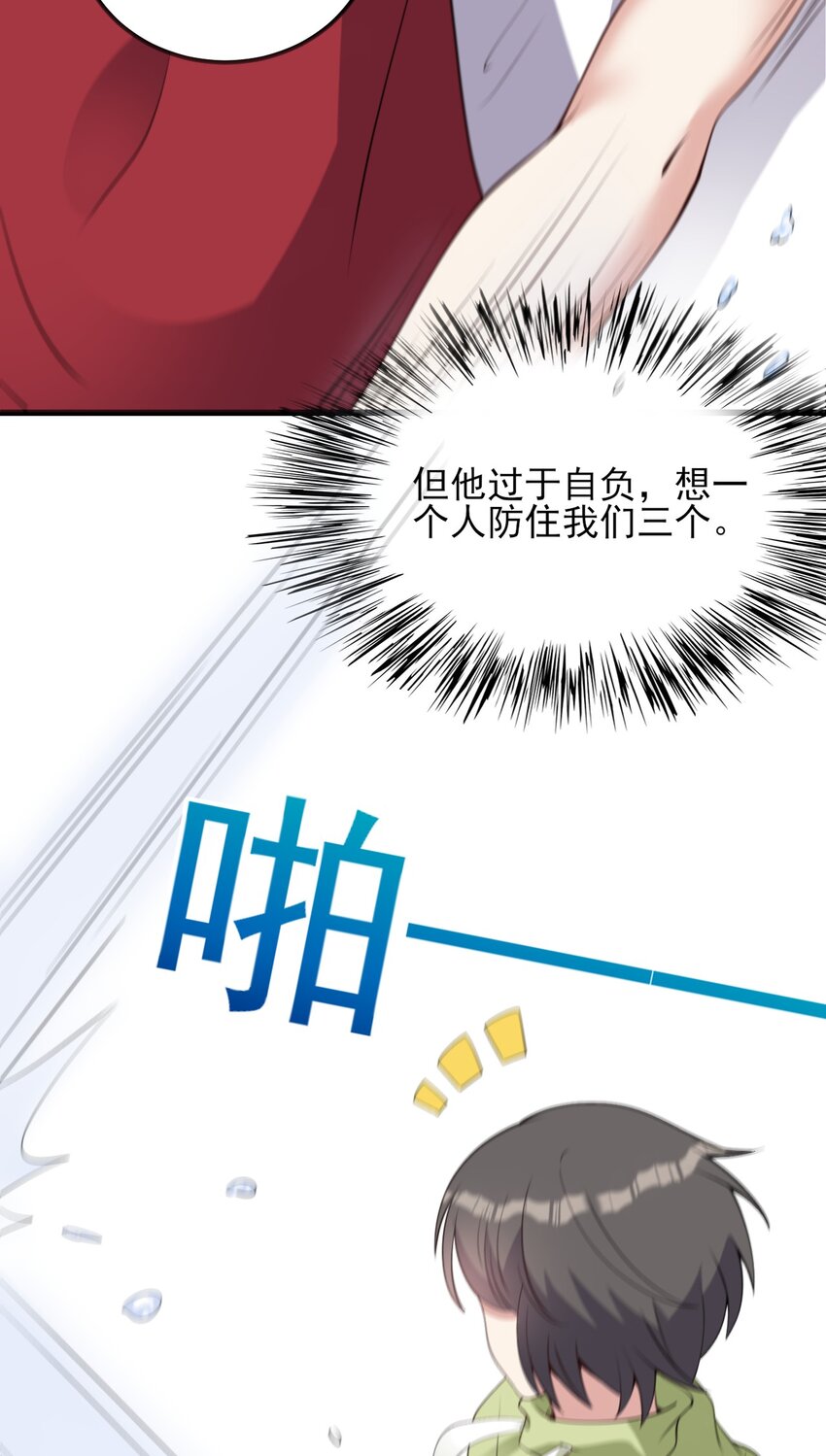 106 制胜一击10