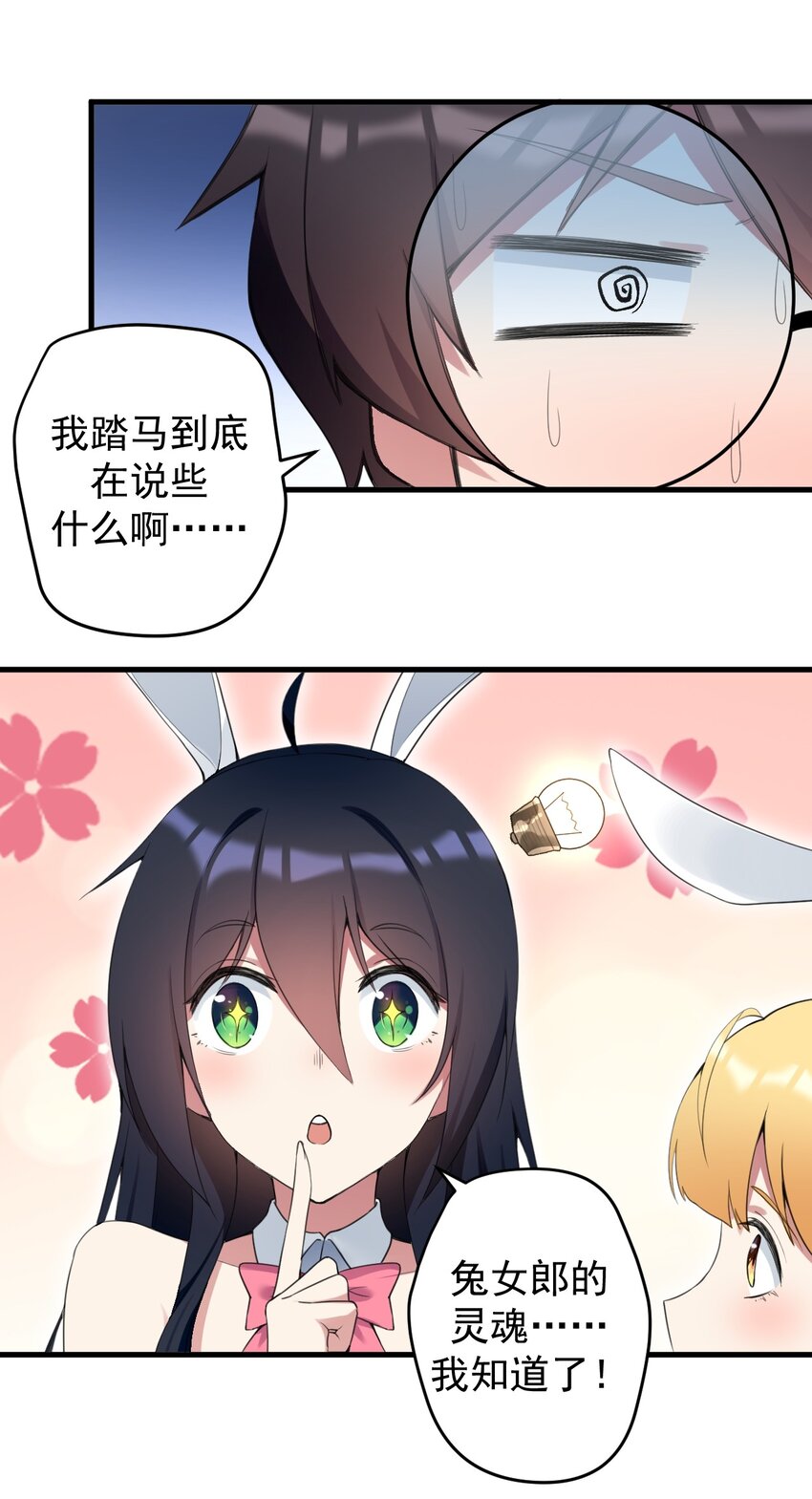 034 正确答案27