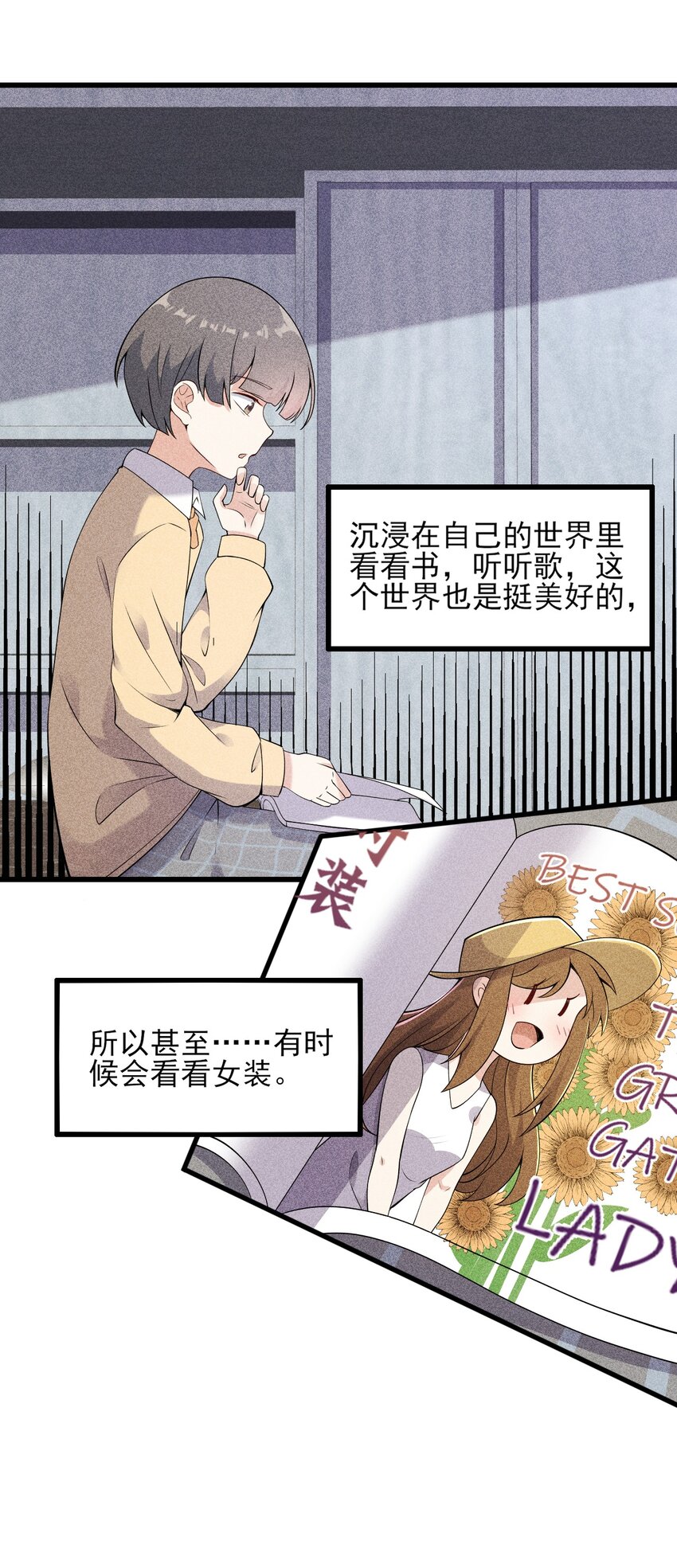 097 周萱萱遇麻烦！21