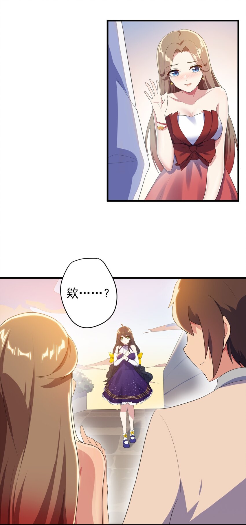 013 情敌警告16