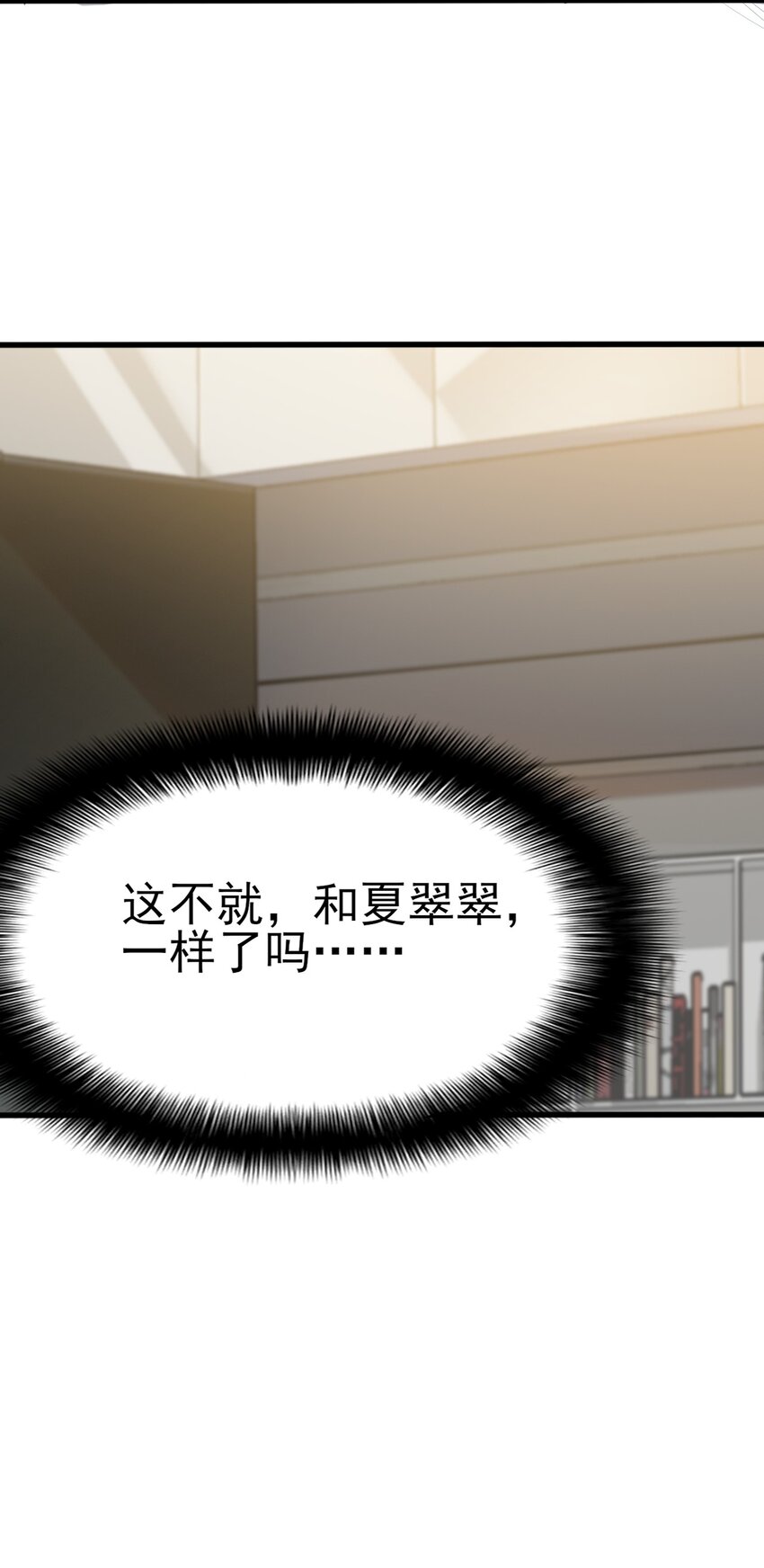 009 犹豫的立场64