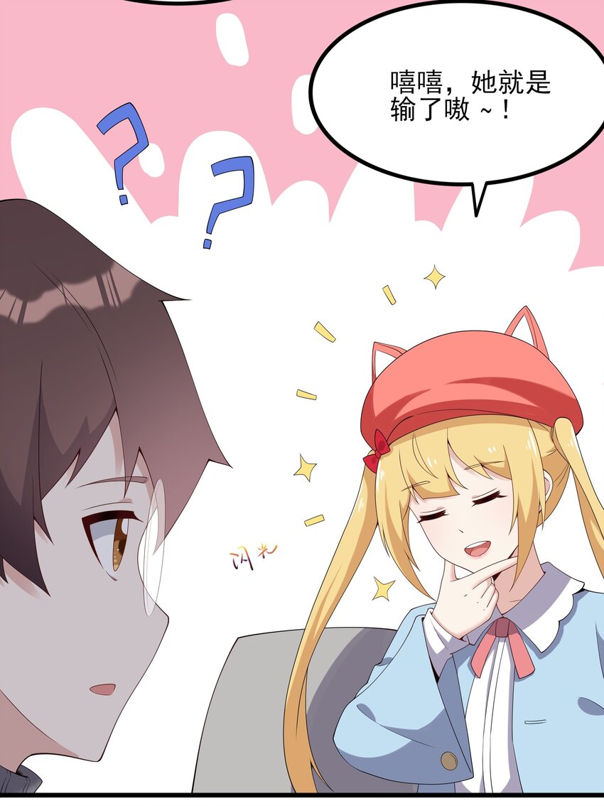 112 相爱相杀25