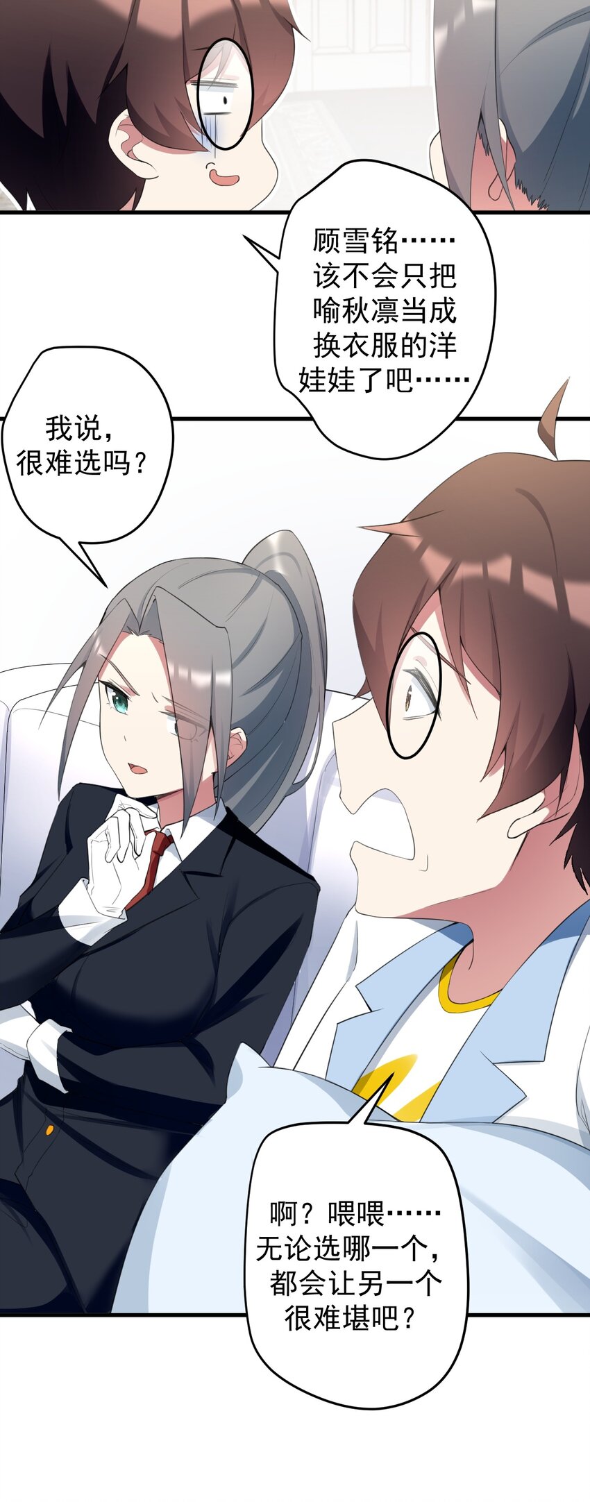 034 正确答案29