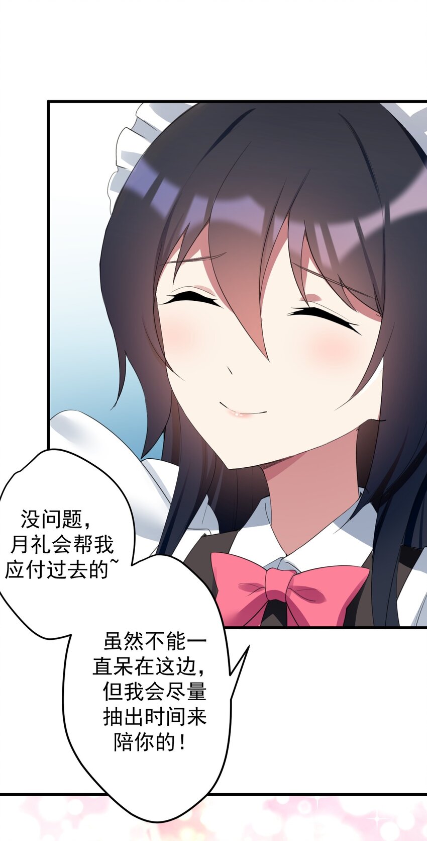 033 黑白丝的对决10