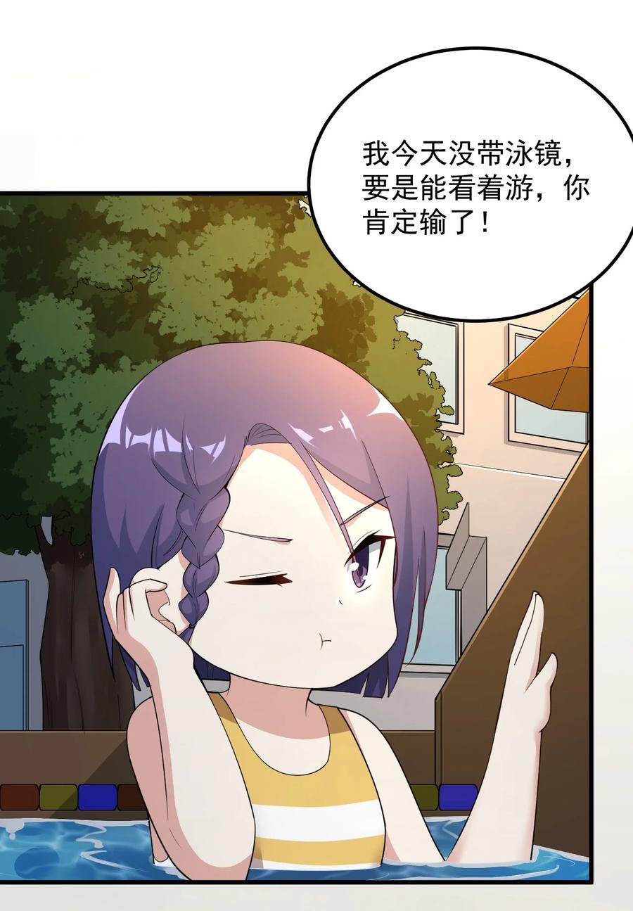 088 小时候的约定！5