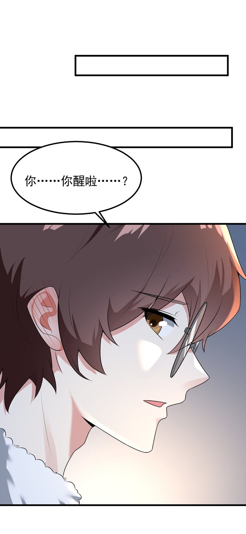 053 藏起来的秘密14