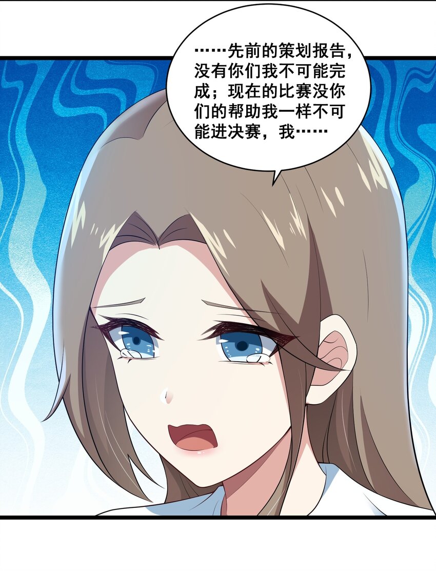 061 大自爆下8