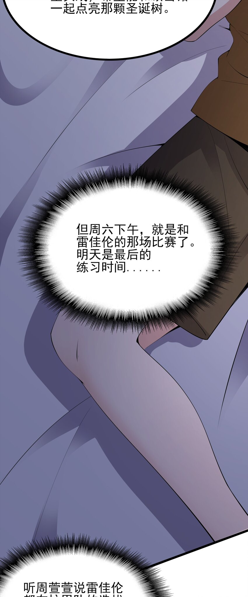 104 突飞猛进27