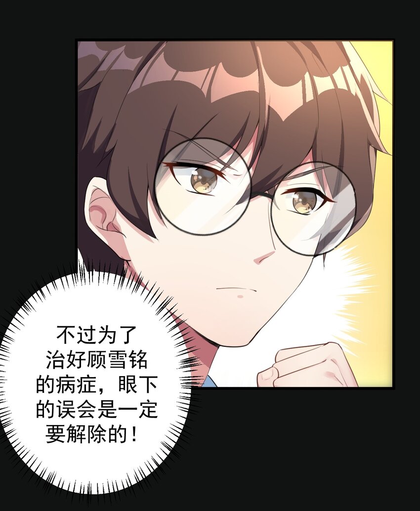 024 三人的红线10