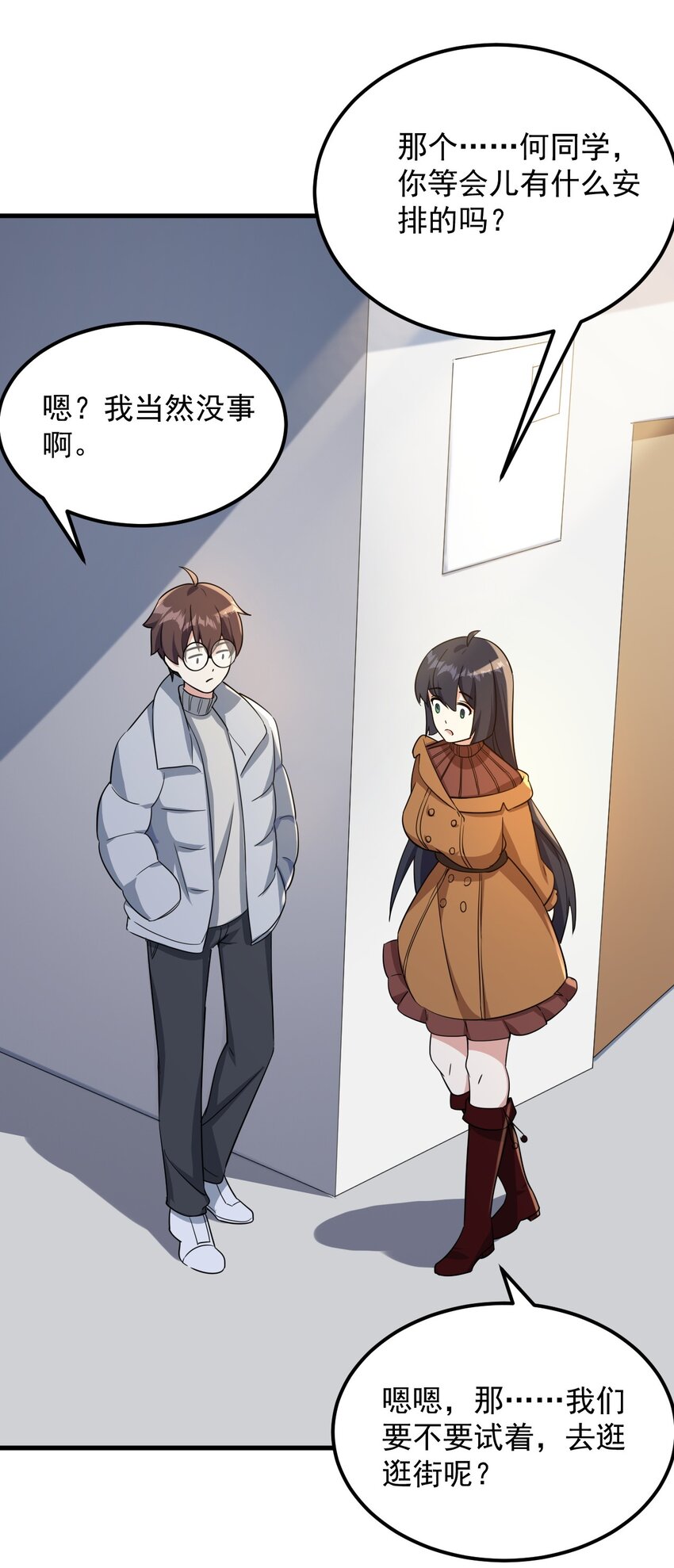 081 正中下怀47