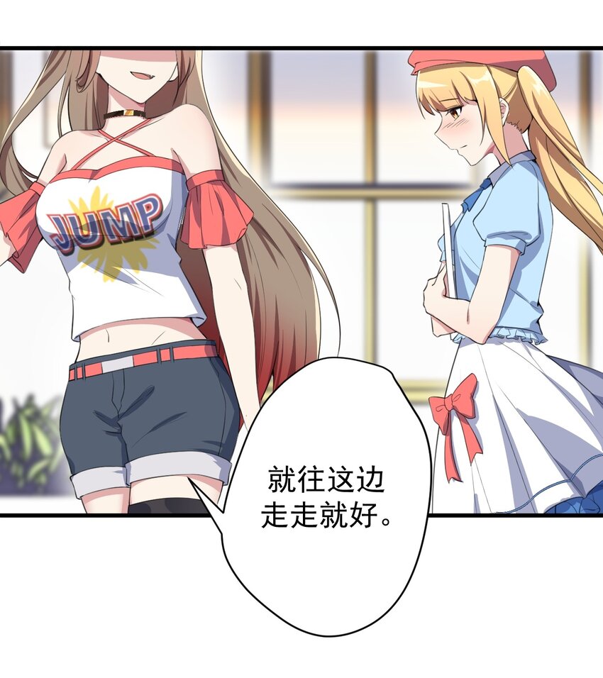 023 被戳穿的秘密11