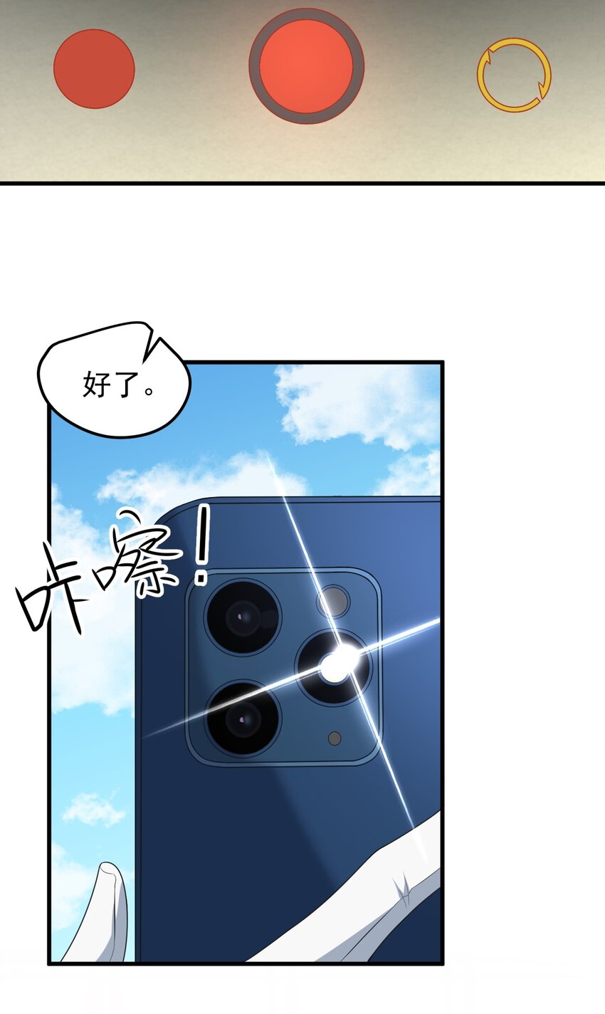 054 新的彩虹20