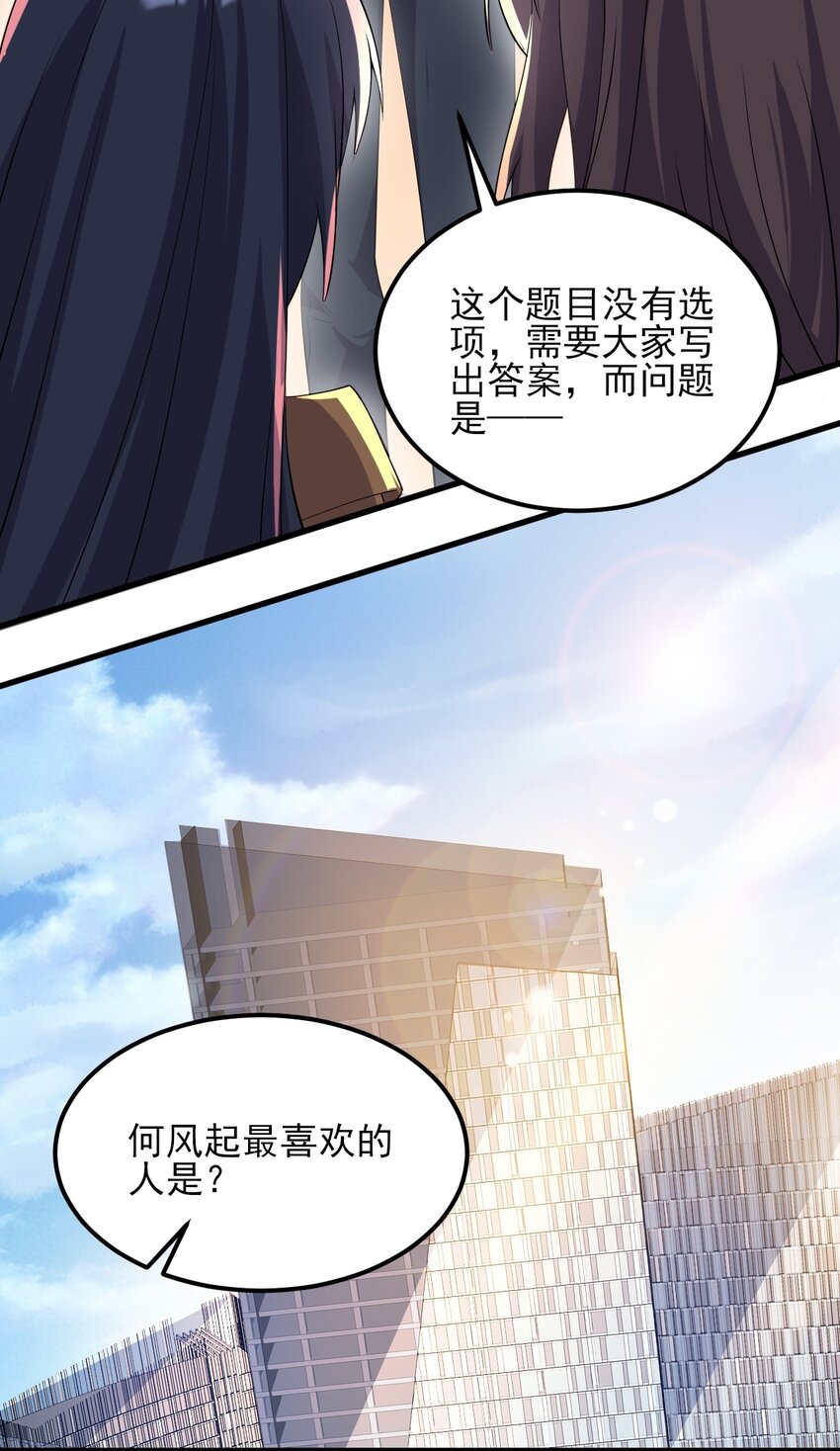 117心底的答案10