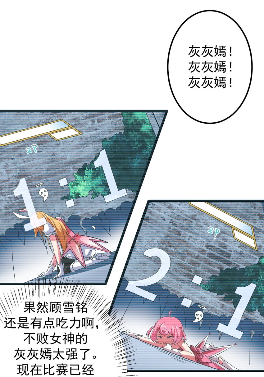 046 赢下第一名8
