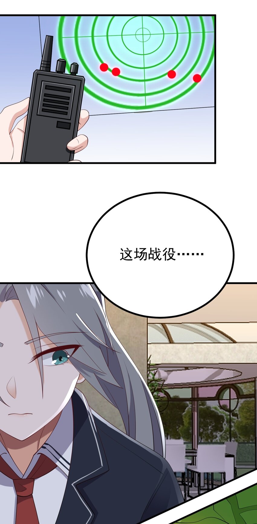 125夺回大作战！52