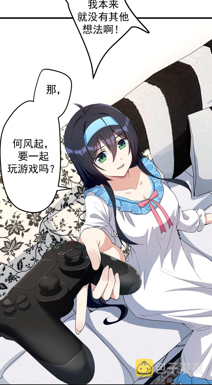 039 不得了的事23