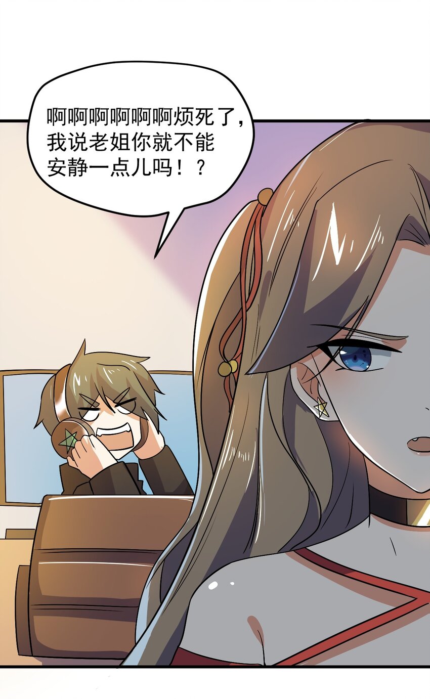 054 新的彩虹38