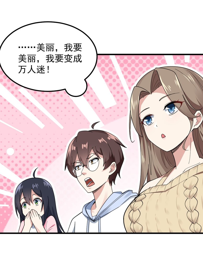 056 一展歌喉35