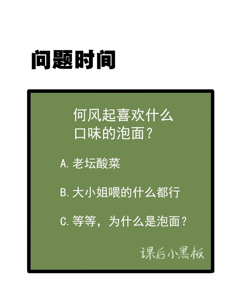008 只是投喂而已50