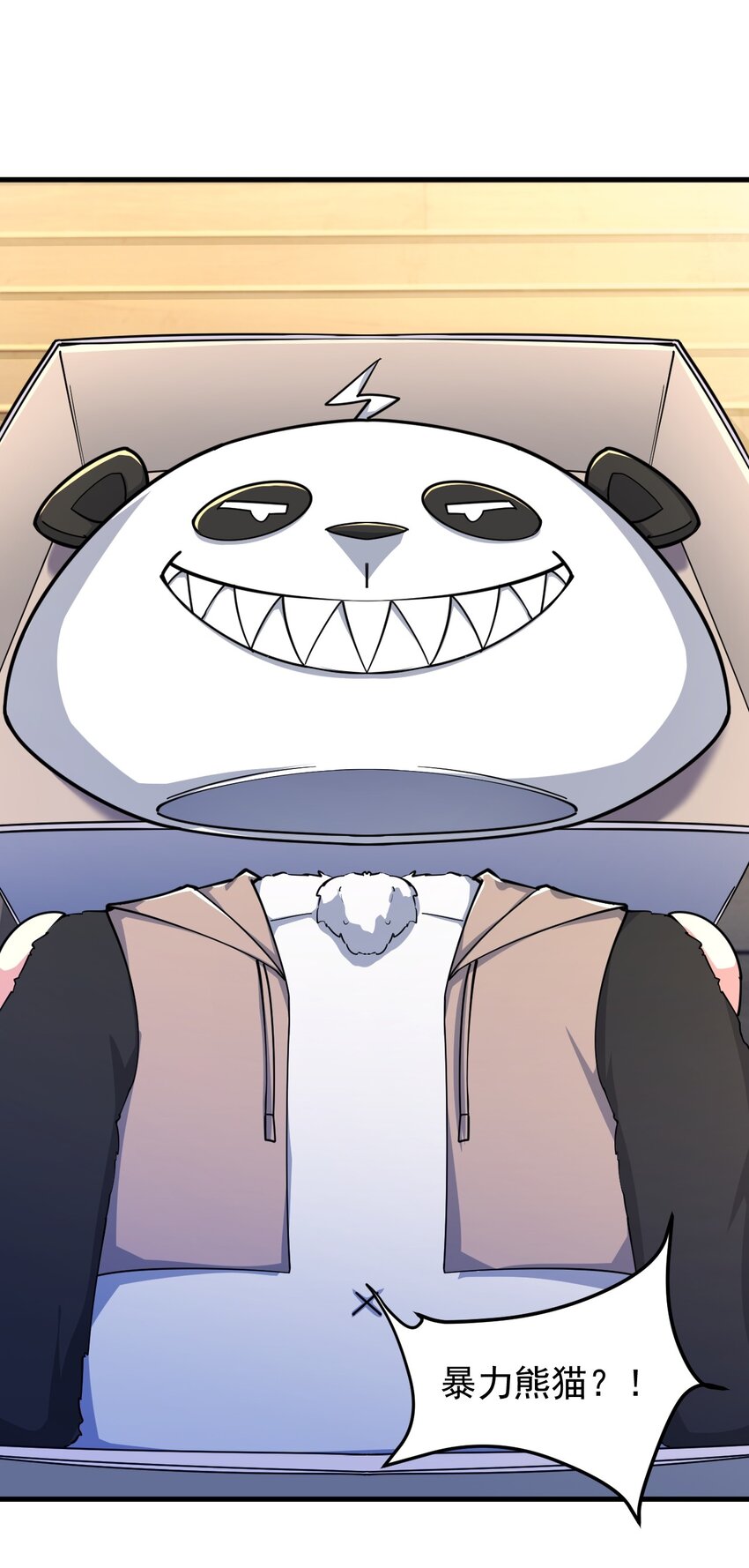 051 复仇开始44