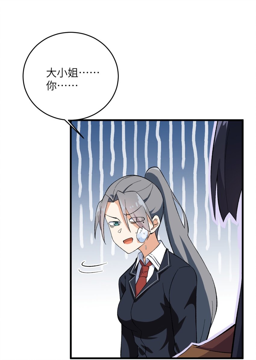 080 雪球大战！27