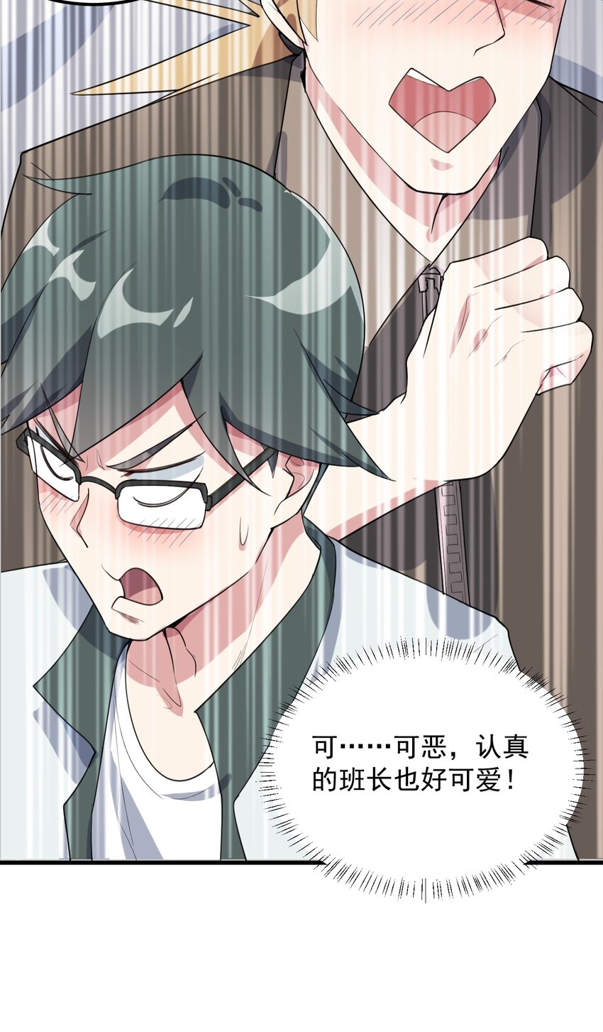 062 破茧26