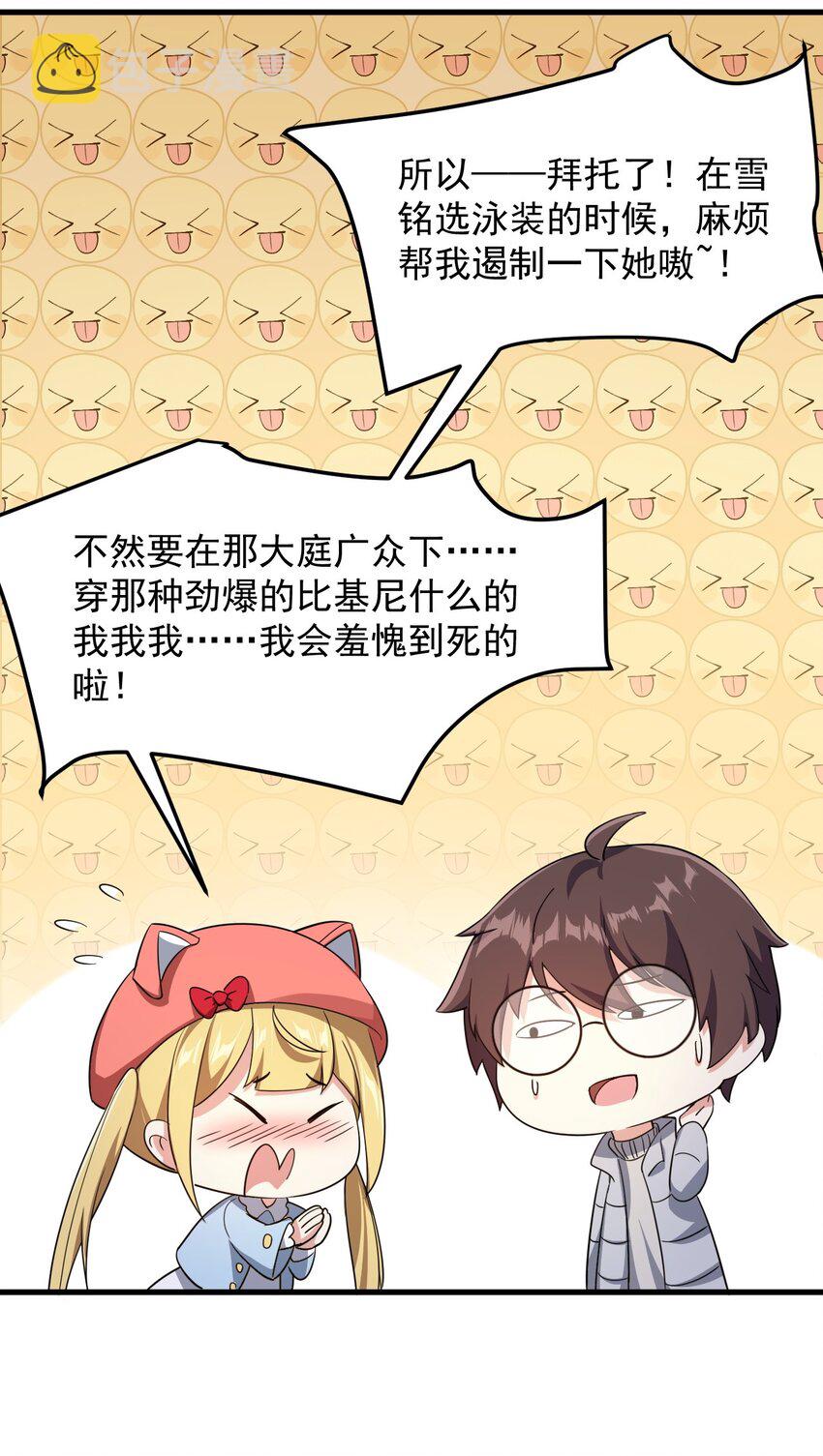 081 正中下怀40